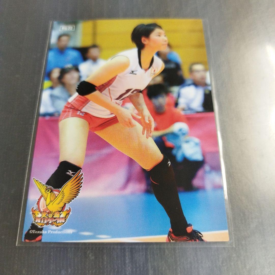 2018 火の鳥ニッポン 全日本女子バレーボール 石井優希 22 - メルカリ