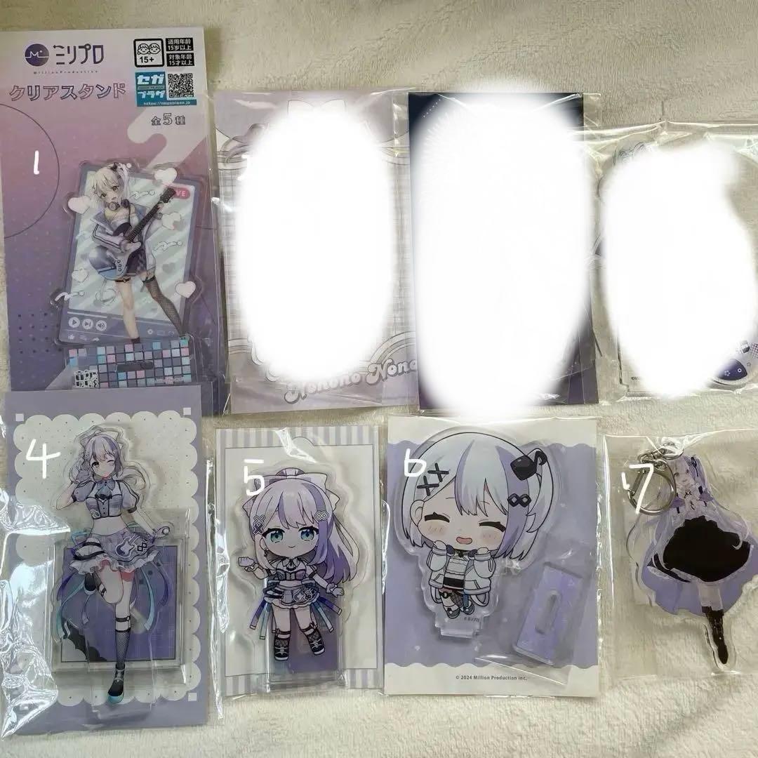 ミリプロ 音ノ乃のの まとめ売り