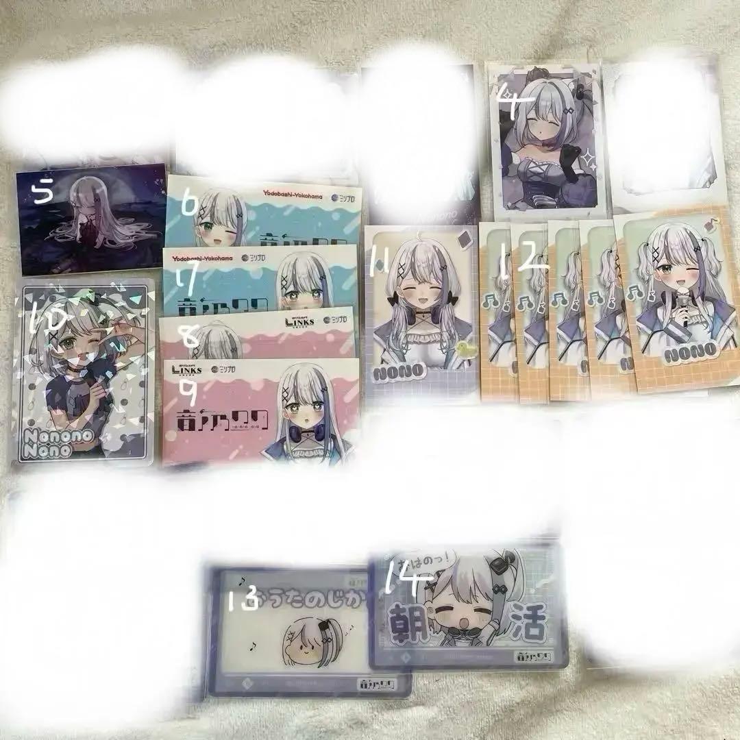 ミリプロ 音ノ乃のの まとめ売り