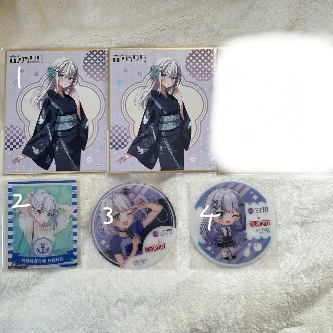 ミリプロ 音ノ乃のの まとめ売り