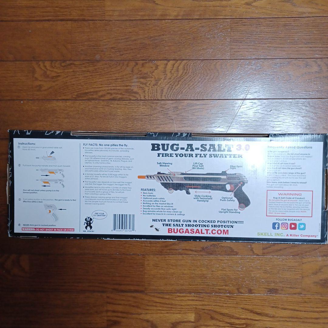 バグアソルト　3.0 New メタリックシルバー