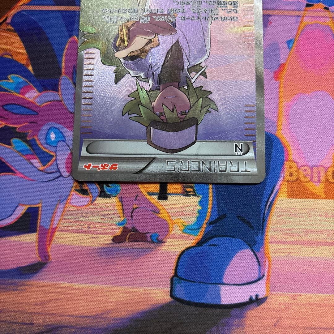N SR the best of xy 【即発送】