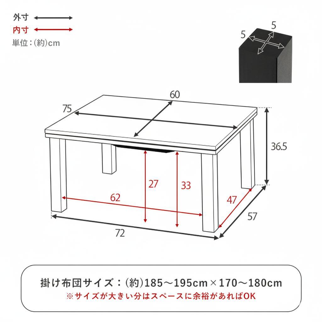 こたつテーブル 75×60cm コンクリート調 リバーシブル天板 - メルカリ