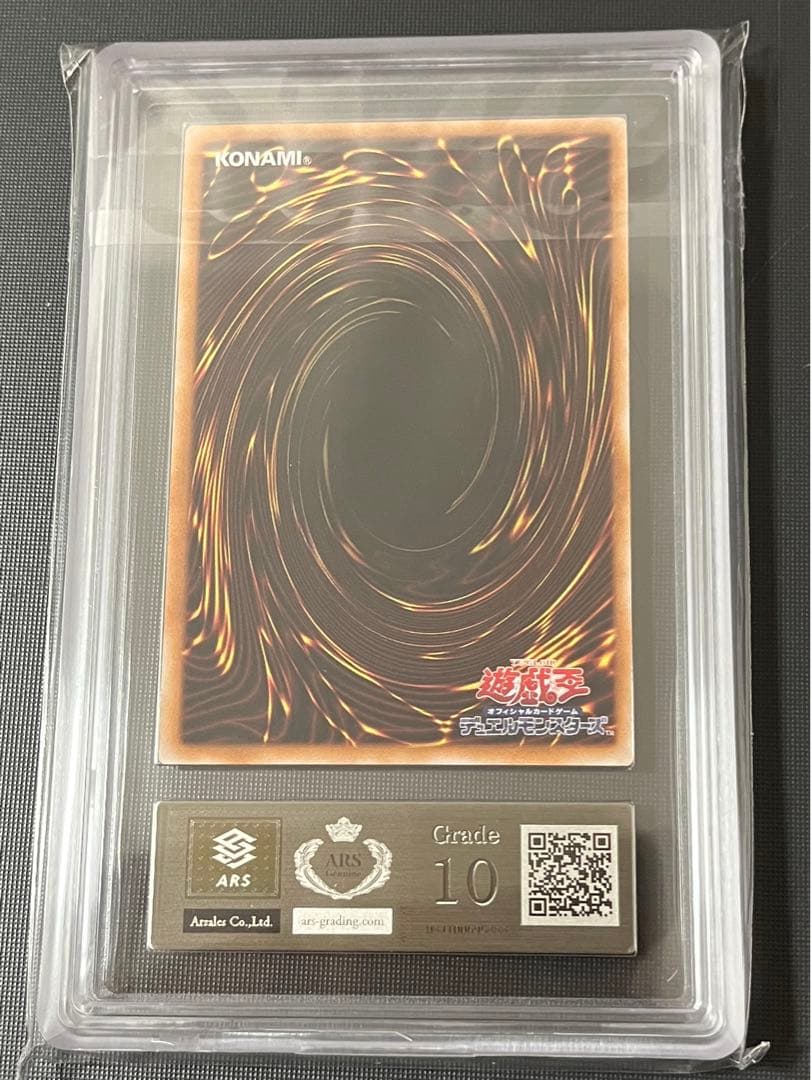 ぬ*ゃ様 遊戯王　YCS Championship Card トークンARS10
