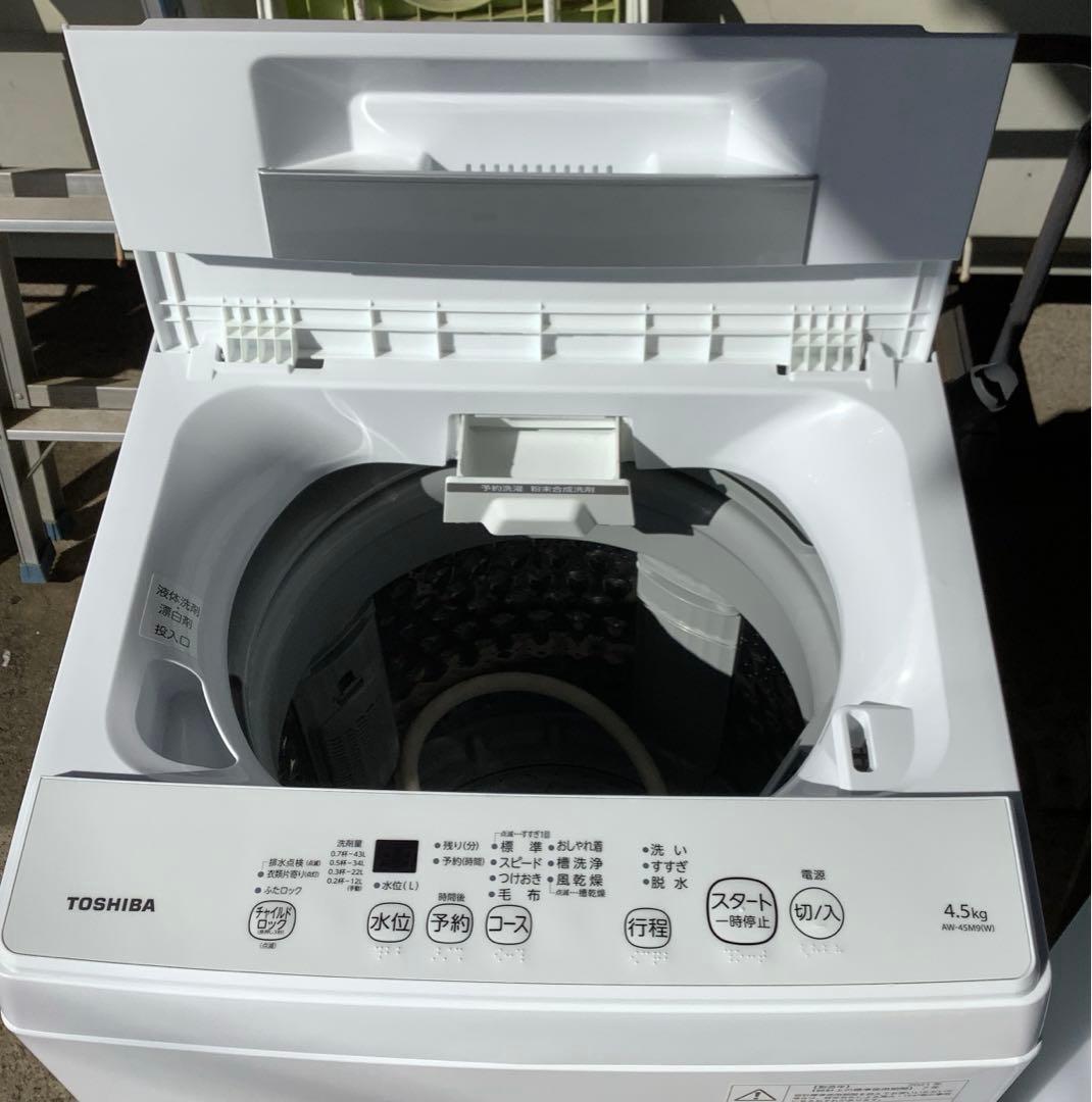 2021年製 東芝 洗濯機 AW-45M9 4.5kg