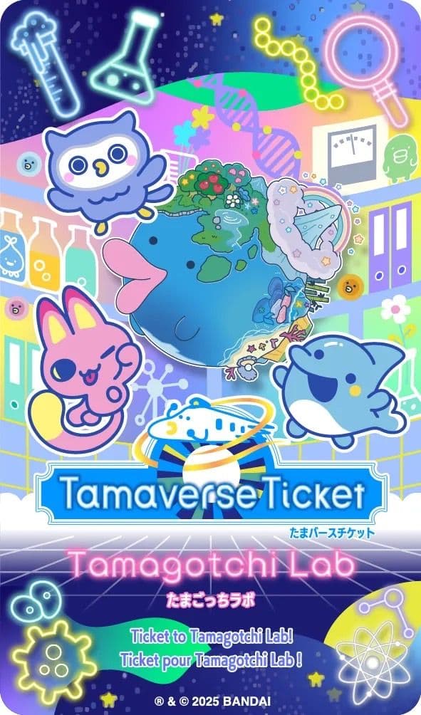 たまごっち ユニ Uni 期間限定配布アイテム入り 水色