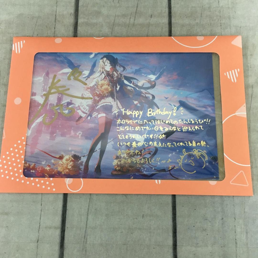 音乃瀬奏 誕生日記念 2024 グッズセット z3517