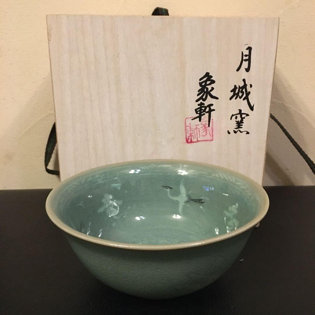 韓国青磁　象軒陶芸　月城窯　茶碗 Amazon.co.jp: 韓国青磁 象軒陶芸 月城窯 茶碗 : おもちゃ