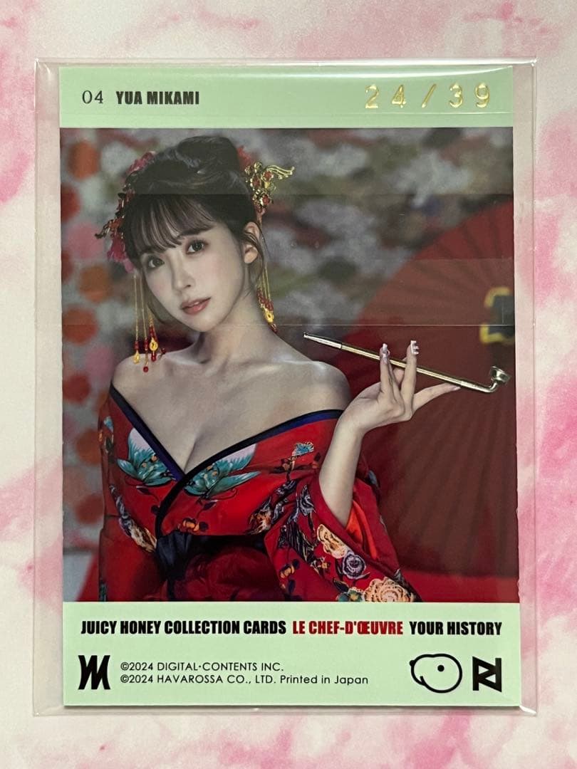 ジューシーハニー 三上悠亜 04 レギュラーパラレル 花魁