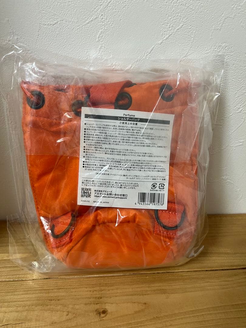 PRFM×POTR Perfume Porterコラボバッグ