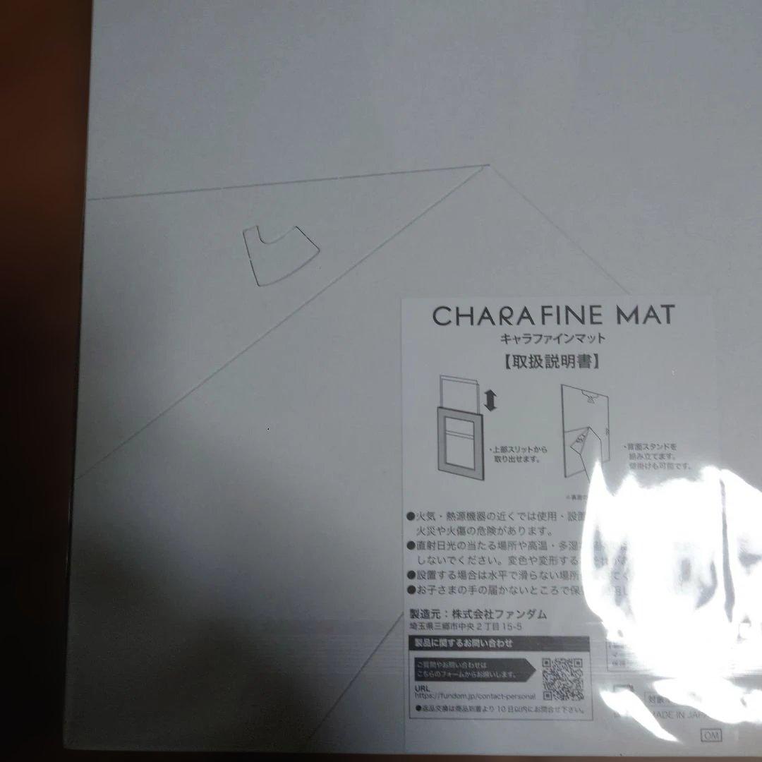 ウマ娘 シンデレラグレイ オグリキャップ キャラファインマット - メルカリ