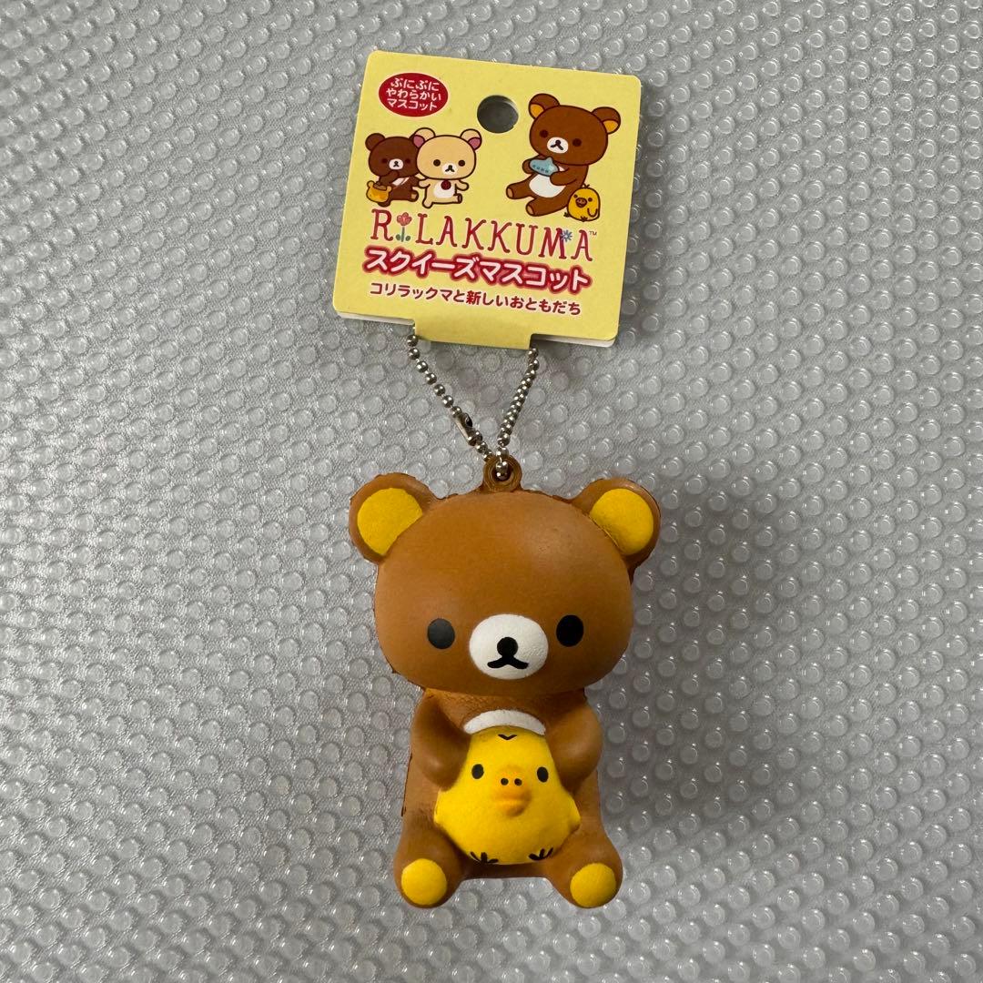 サンエックス リラックマ スクイーズマスコット コリラックマと新しい