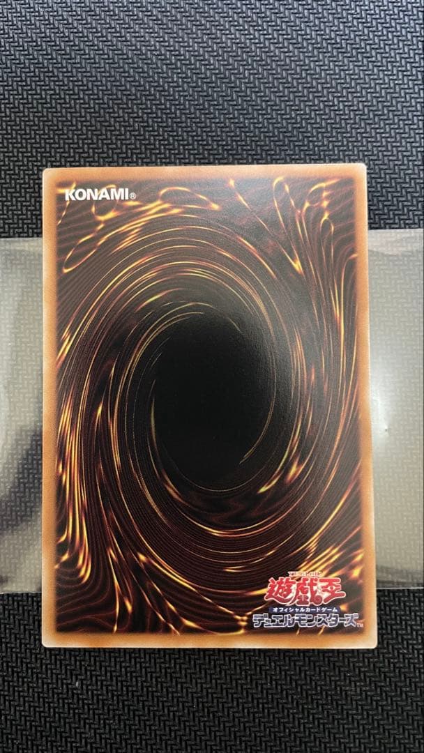 【未使用】遊戯王 神炎皇ウリア シークレット　オシリスレッド アニメイラスト