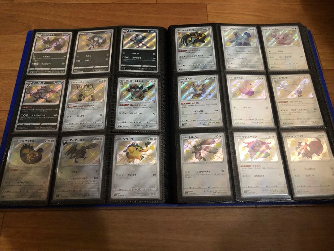 【シングル販売】色違い SSR S 全種 コンプリート セット