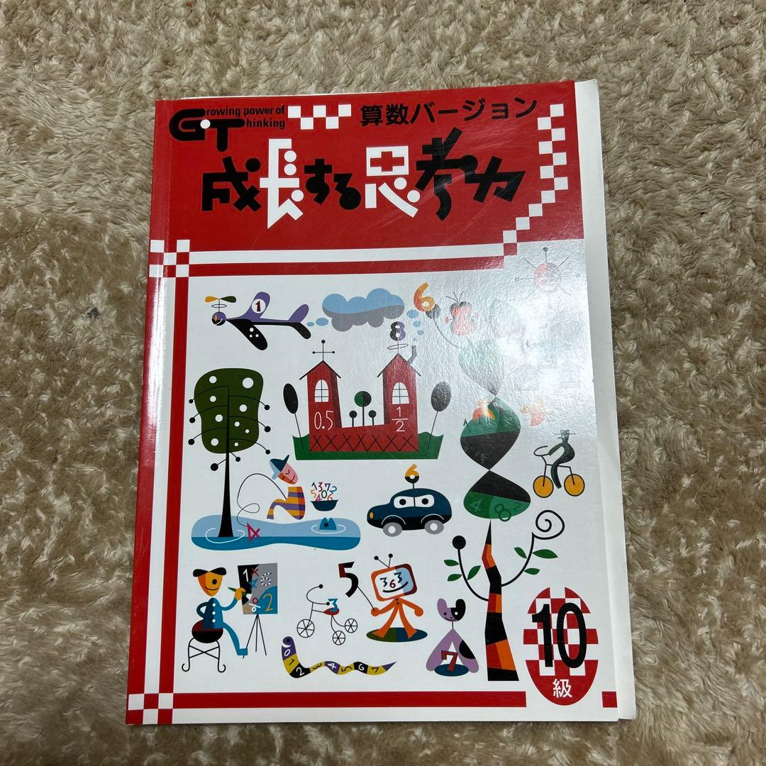 ぴか様 リクエスト 2点 まとめ商品 - メルカリ