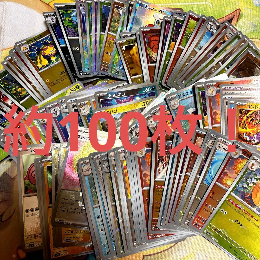 SAR SR AR SSR GX ACE プロモ まとめ売り 引退品 - メルカリ