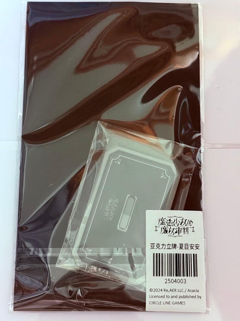 魔法少女ノ魔女裁判　まのさば　中国CF 夏目アンアン　アクリルスタンド