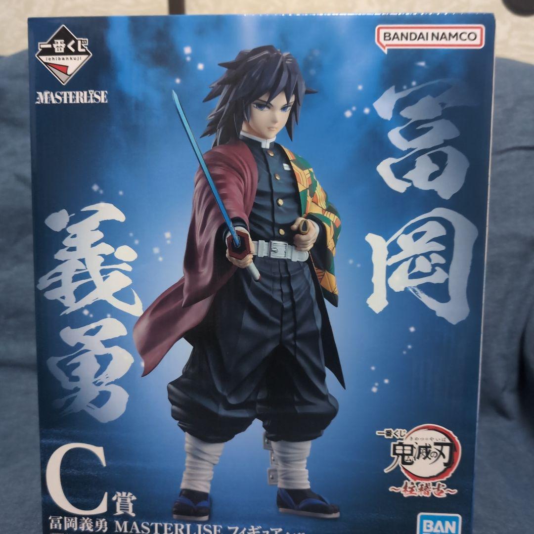 冨岡義勇 MASTERLISE C賞 フィギュア - メルカリ