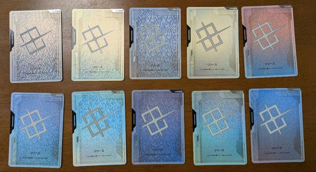 ガンダム　カードゲーム　リソース　パラレル　β版　C+　R-001 C+ リソース(パラレル)(リミテッドBOX Ver.β収録) 販売 | リミテッド