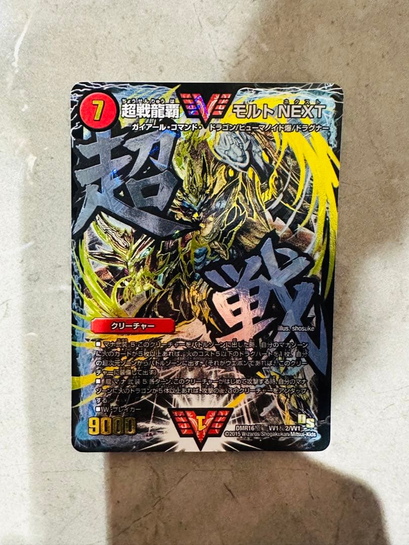 モルトNEXT 確認用② モルトNEXT確認用 ④ モルトNEXT確認用 ④ モルトNEXT確認用 ④ モルト