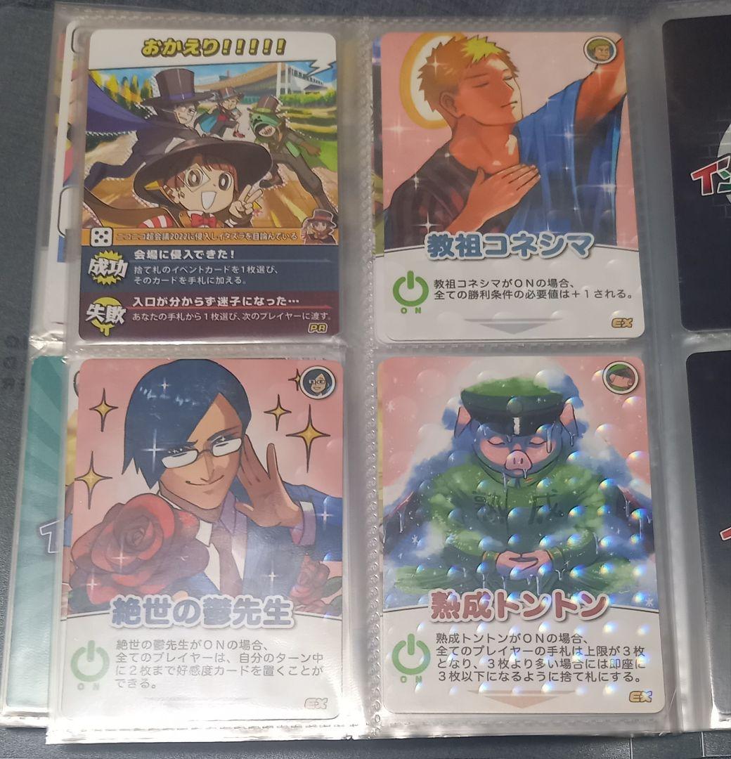 我々だ インパクト ユー ミー