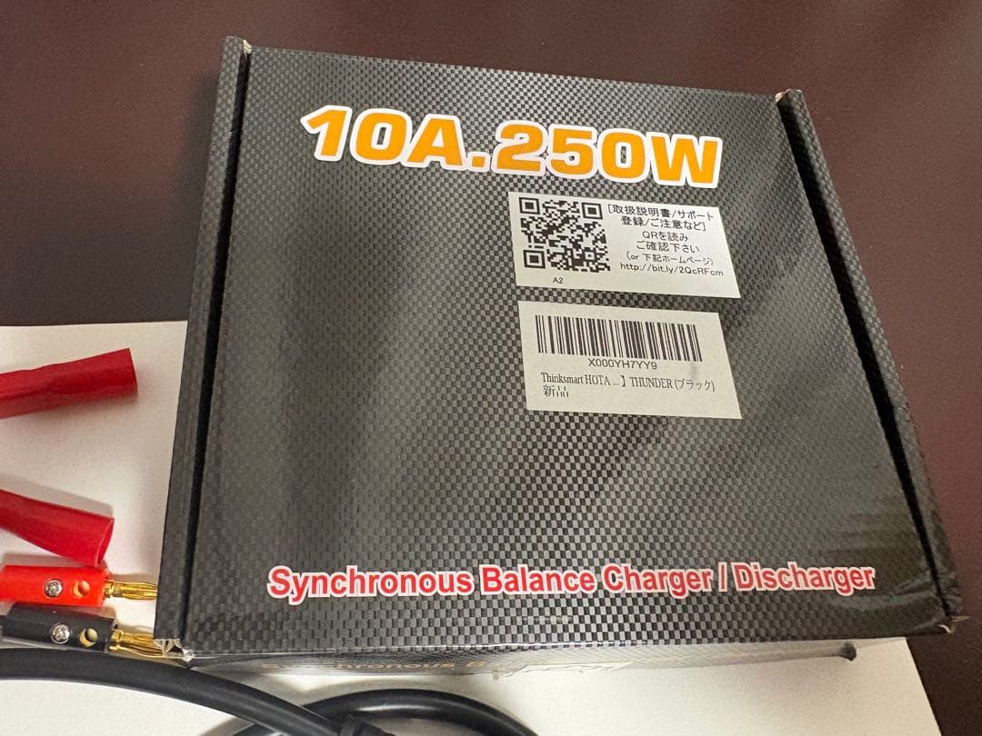 【美品】THUNDER 10A 250Wサンダー アダプター付 ミニ四駆 充電器