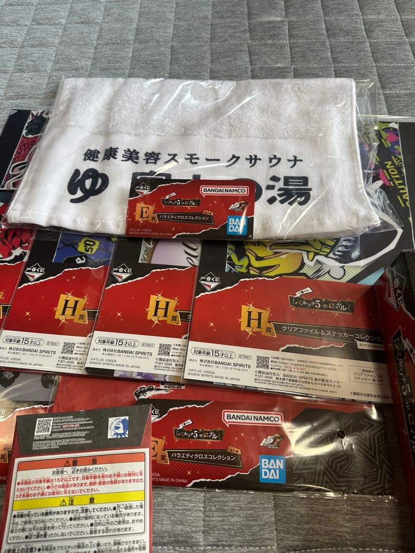 一番くじ　ペルソナ5