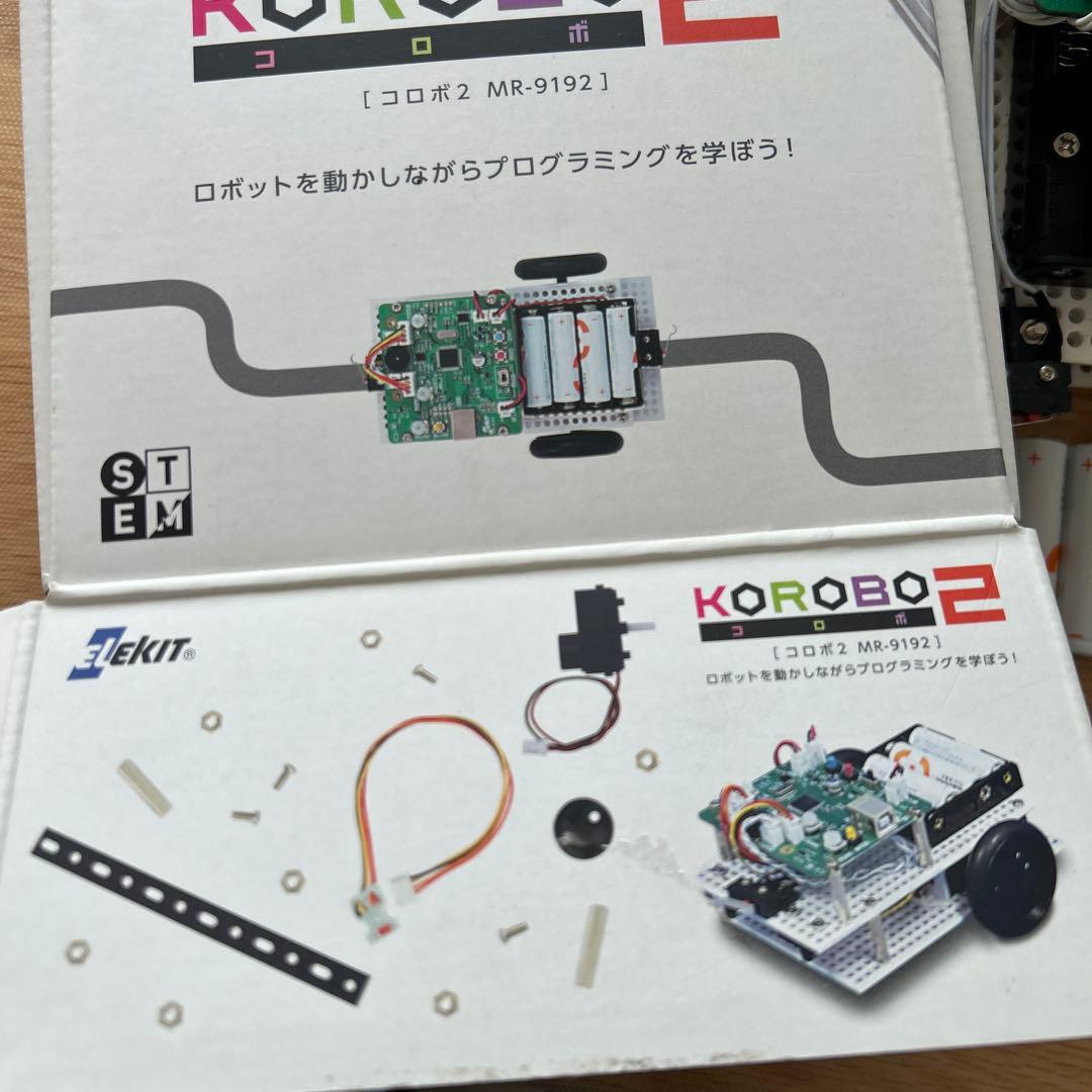 KOROBO2 (MR-9192) ロボットキット