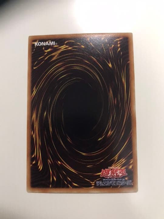 遊戯王 プリンセス・コロン エラーカード コレクターズレア 加工ズレ