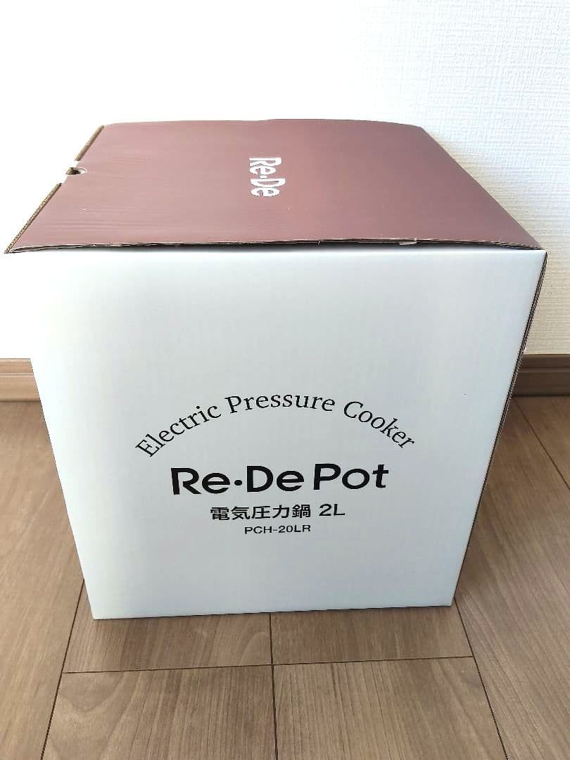 Re・De Pot 電気圧力鍋 2L PCH-20LR （レッド）【新品未開封】 - メルカリ
