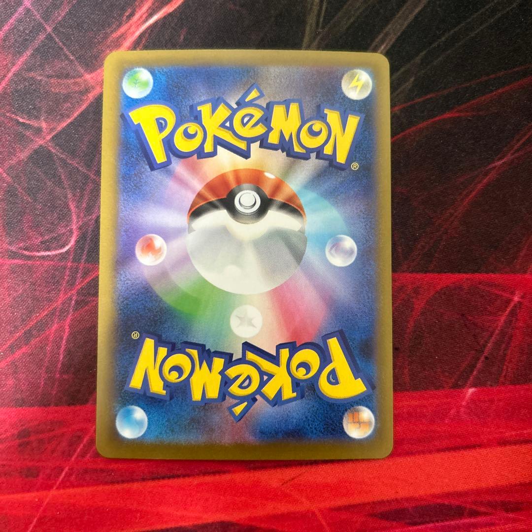 メガリザードンX ex sar 110/080 インフェルノX