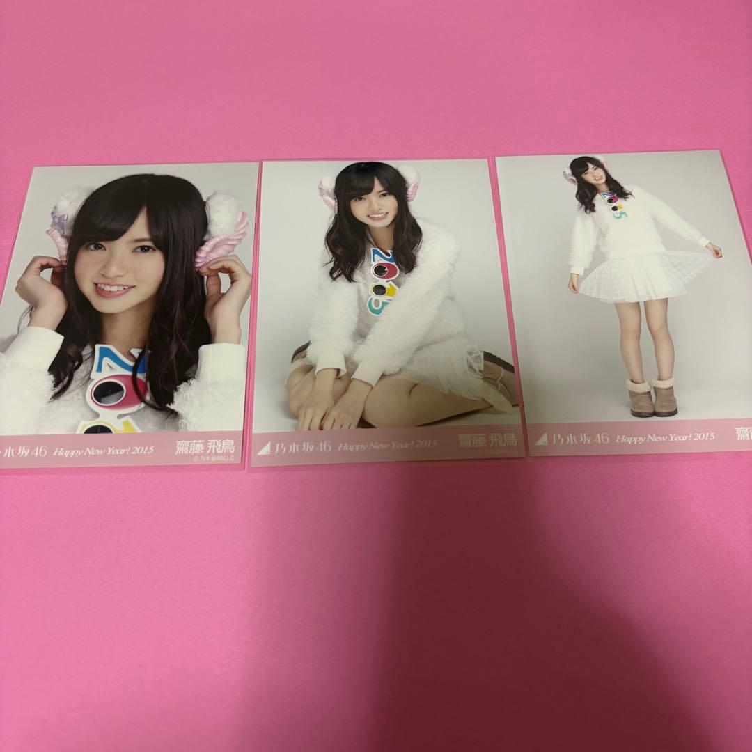 櫻坂46 直筆サイン入り 中川智尋 2025サンタの通販はau PAY マーケット