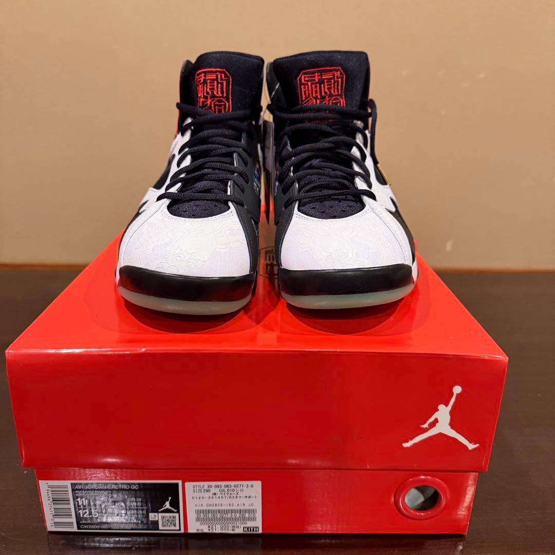NIKE ジョーダン7 レトロ　GC チャイナ　29.0cm 箱・黒タグ付き