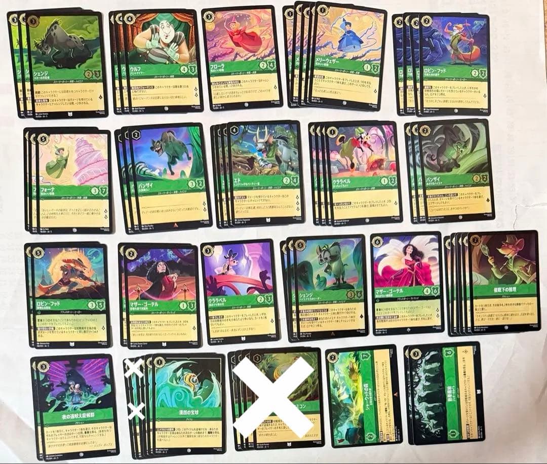 ロルカナ 第5弾 星々の輝き エメラルド まとめ - メルカリ