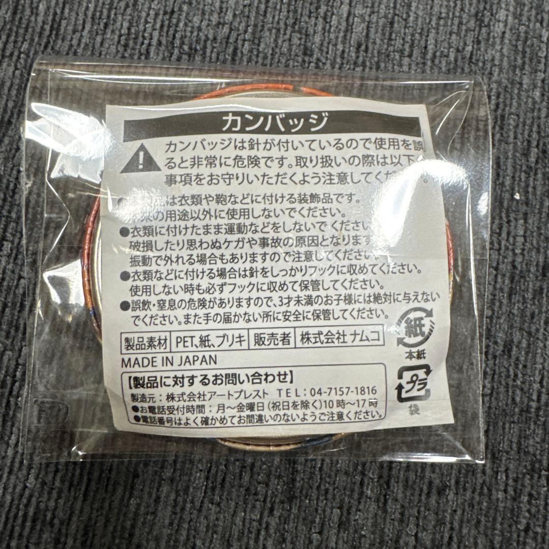 銀魂 J-WORLD 景品 缶バッジ 坂田銀時