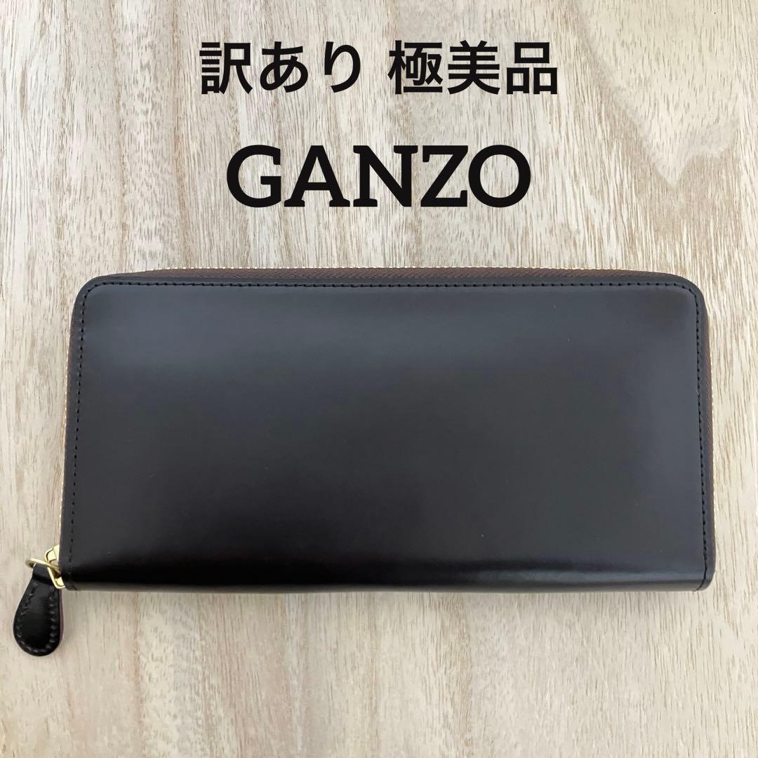 訳あり極美品✨GANZO✨ガンゾ✨ブライドル✨ラウンドZIP✨長財布✨ブラウン 楽天市場】【GANZO】 ガンゾ THIN BRIDLE シンブライドル ラウンド