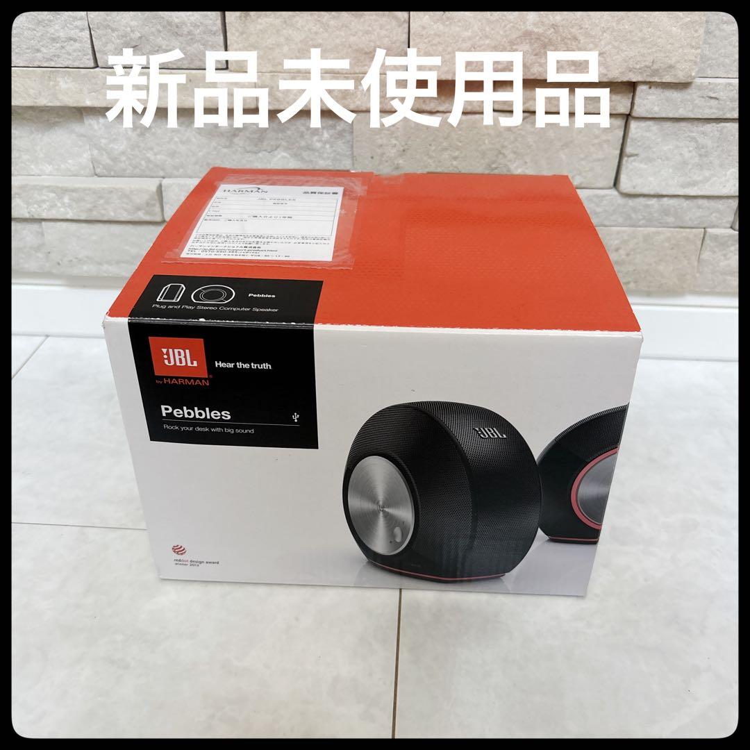 【新品】JBL Pebbles バスパワードスピーカー USB/DAC内蔵 楽天市場】JBL Pebbles バスパワードスピーカー USB/DAC内蔵 ブラック