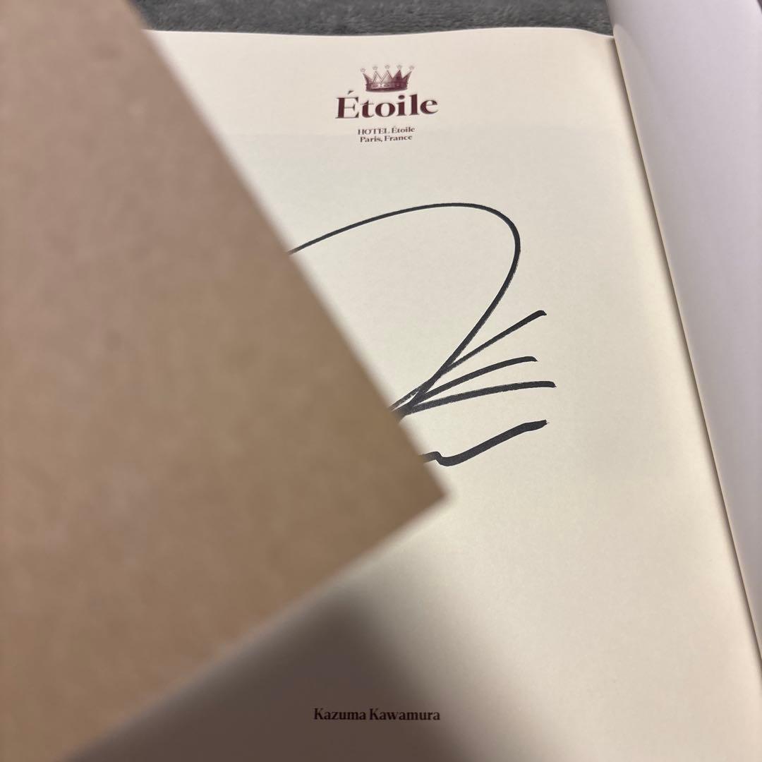 THE RAMPEGE 　川村壱馬　直筆サイン写真集　トレカセット　Etoile