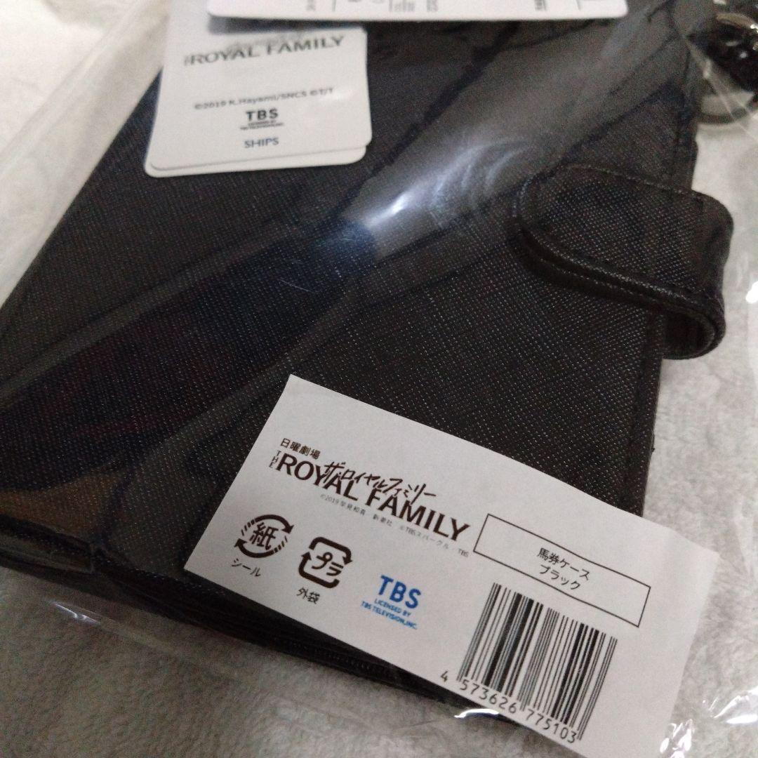 ザロイヤルファミリー 馬券ケース SHIPS ロイヤルホープ 限定品 グッズ