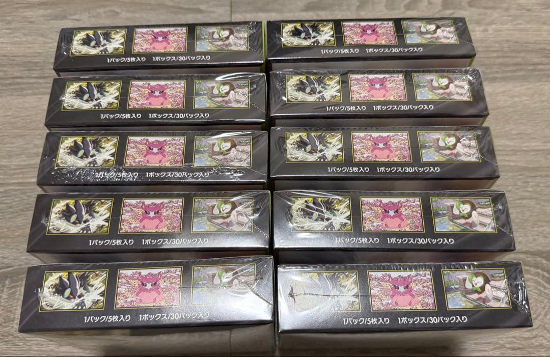 ポケモンカードゲームMEGA ムニキスゼロ　10box シュリンク付き