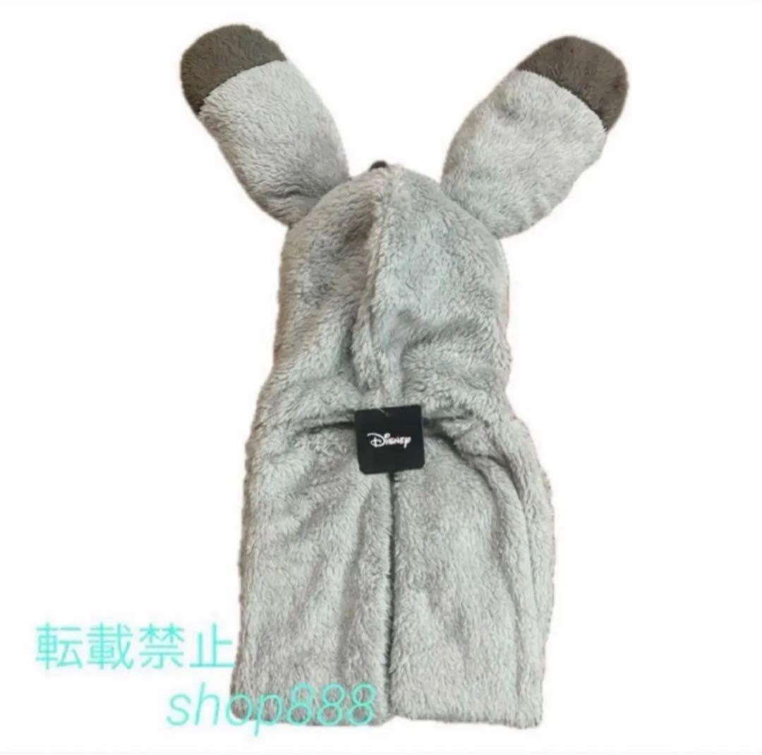 レア 新品未使用 ズートピア ニック ジュディ ボアマフラー付き ファン