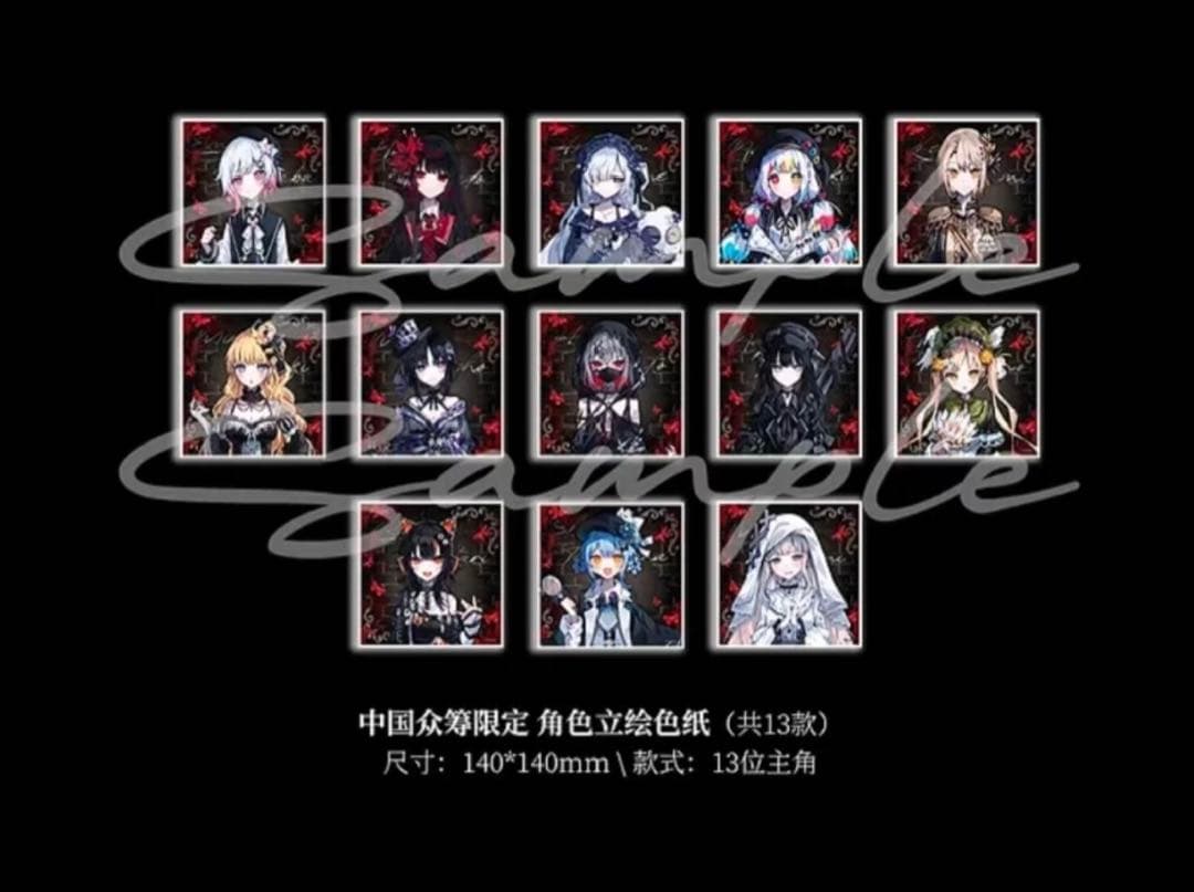 魔法少女ノ魔女裁判　まのさば　中国CF 色紙　佐伯ミリア