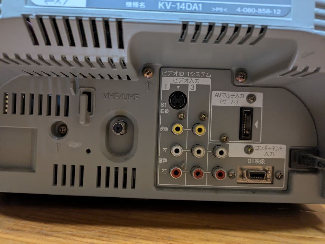 あ*い様 ジャンク品 SONY KV-14DA1 2001年製ブラウン管テレビ - メルカリ