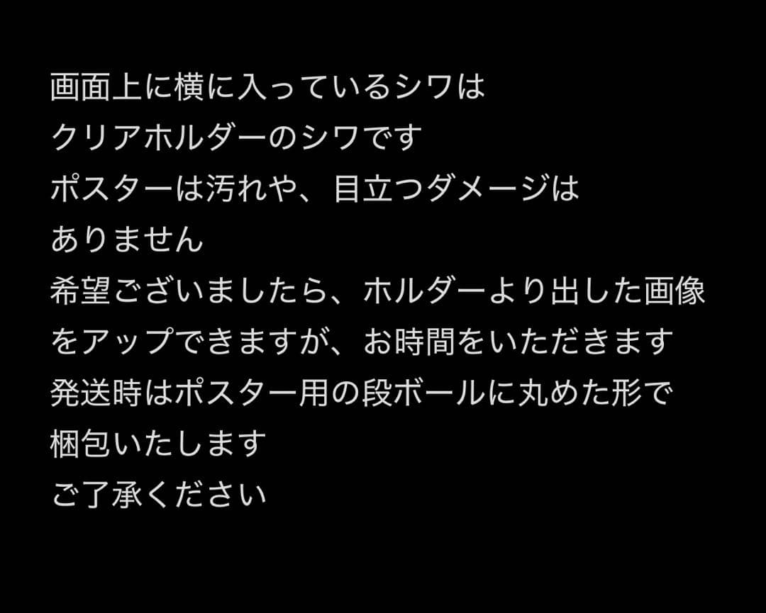 美品 ☆ 当時のもの トライガン ヴァッシュザスタンピート 非売品 B2