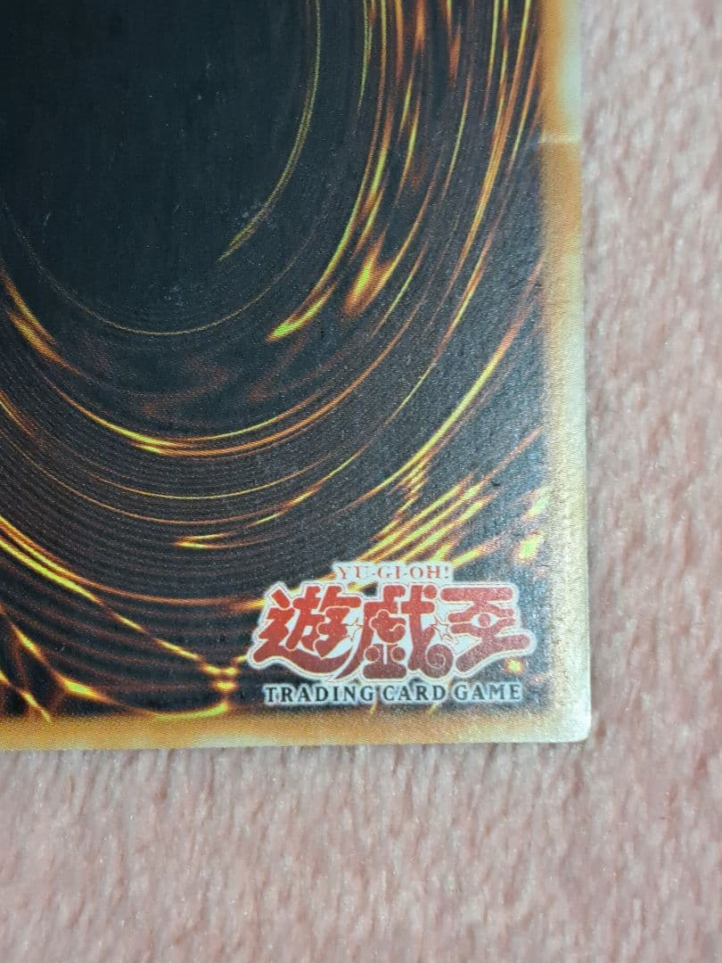 遊戯王 エネミーコントローラー 旧アジア版 英語版 1st ウルトラ AST