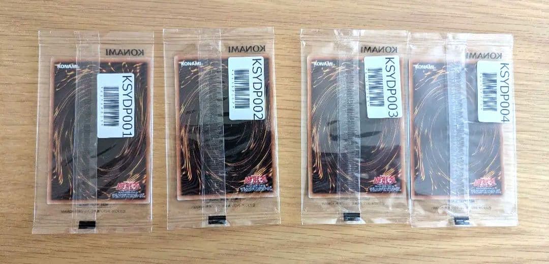 にじさんじトークン遊戯王マスターデュエル祭2025開催記念トークンABCD全種