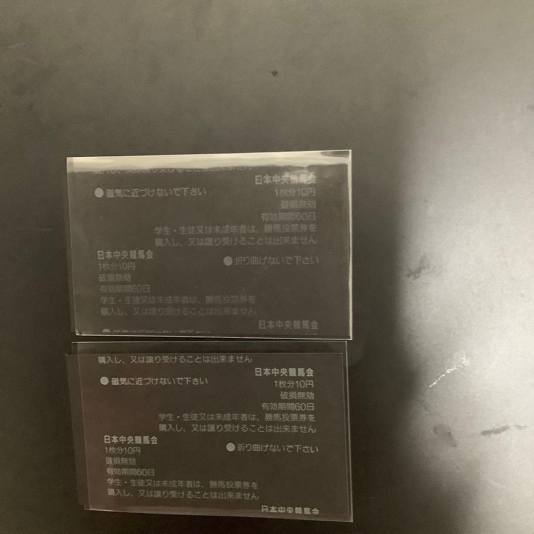 ‘02 日本ダービー他３枚　タニノギムレット現地購入　単勝馬券