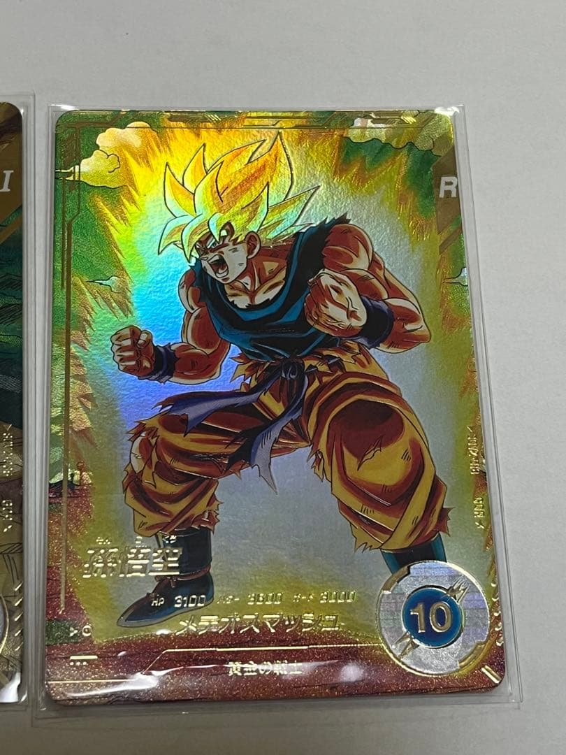 スーパーダイバーズ　孫悟空　フリーザ GDR パラレル