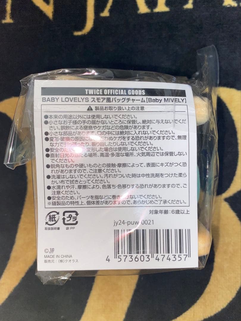 BABY LOVELYS スモア風バッグチャーム【Baby MIVELY】