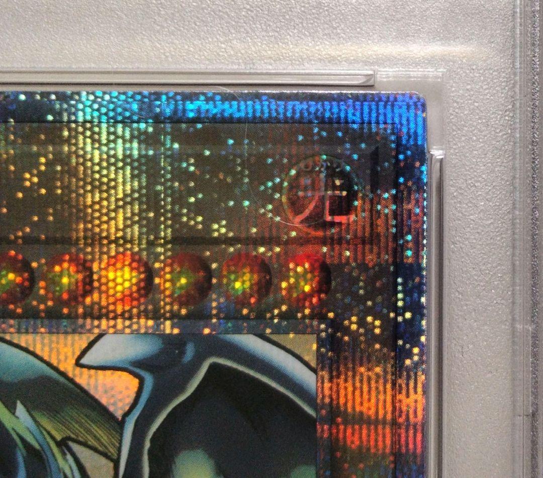 《PSA10》遊戯王カード/25th 青眼の白龍,ブルーアイズホワイトドラゴン